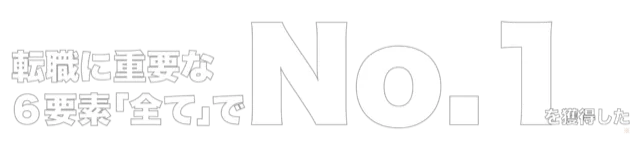No.1
